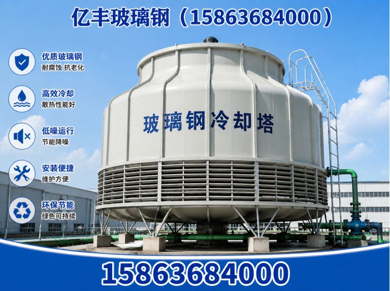 坊子区玻璃钢吸收塔展示图